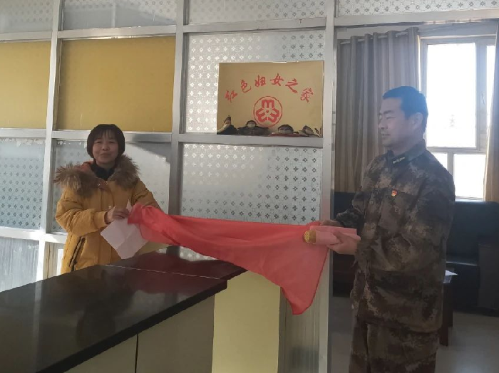 ▲四十七团党委常委、纪委书记王军（右）与财政局局长、四级调研员郑海晓（左）为“红色妇女之家”揭牌