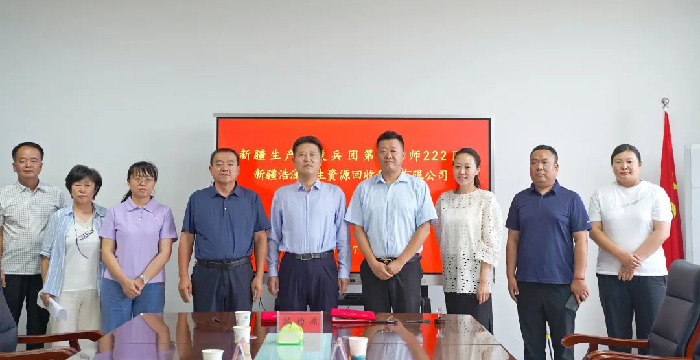 又添新项目！222团招商引资捷报频传