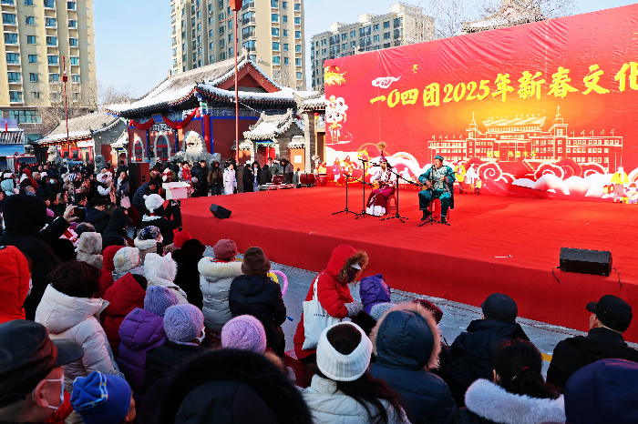 第十二师一〇四团2025年新春文化庙会  热闹开场