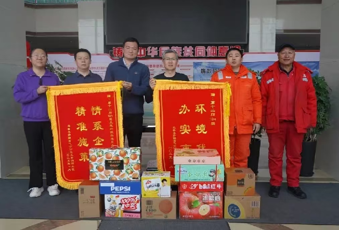 为企解忧 一〇四团获赠锦旗