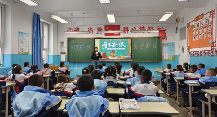 “开学第一课” 开启新学期新征程