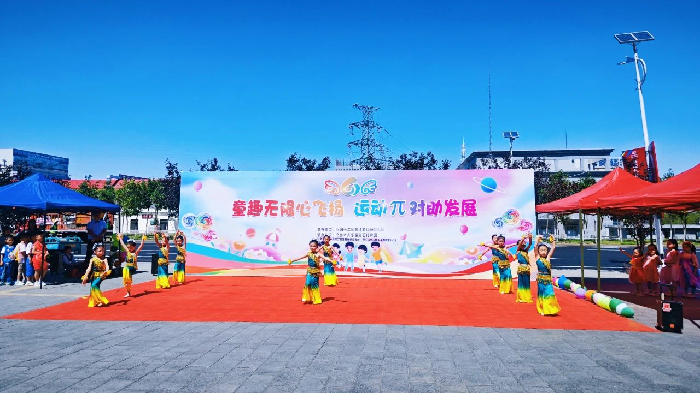 【六一国际儿童节】童心飞扬 欢乐六一