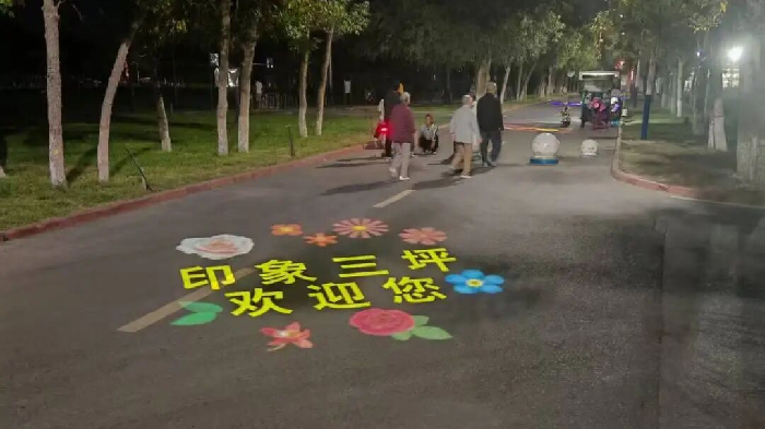 【我为群众办实事】三坪农场：光影传理念 多元促环保 绘就生...
