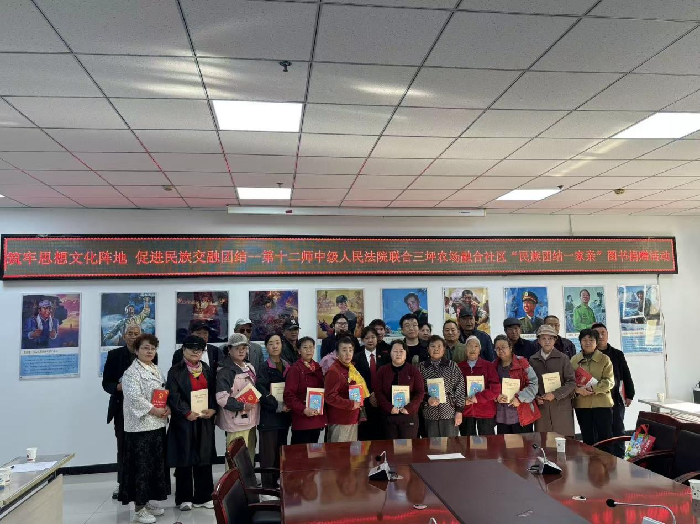 【铸牢中华民族共同体意识】书香润民心 法治护家风——三坪...