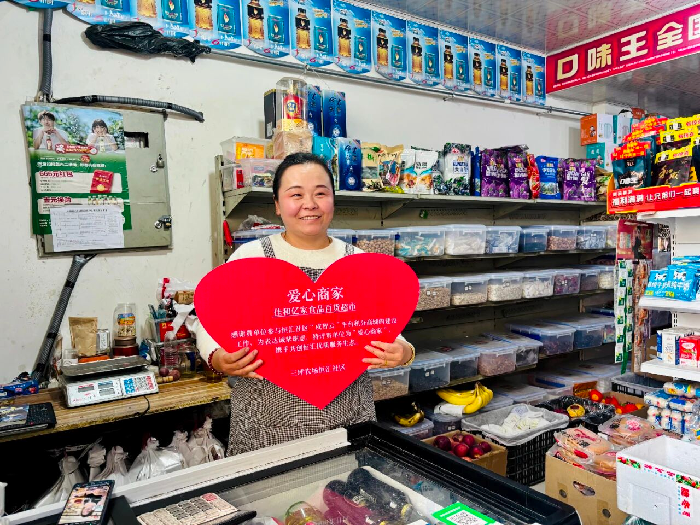 【我为群众办实事】积分赋能暖商户 服务惠民促和谐——三坪...