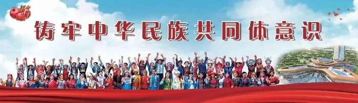 中华人民共和国国家通用语言文字法